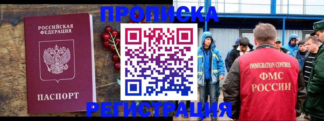 пропишу в квартире в Димитровграде